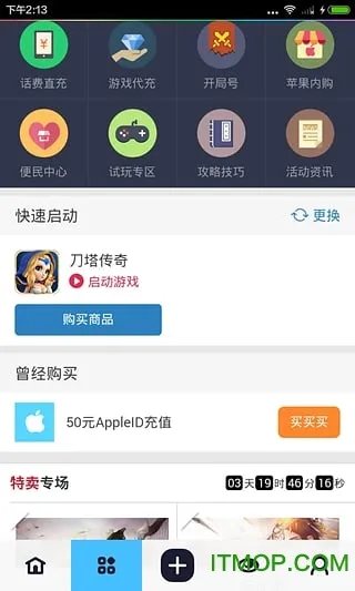 ħ����2025���°汾