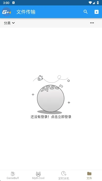 ��Ϸ�Ӽ�2025����v1.2.4 �ٷ���