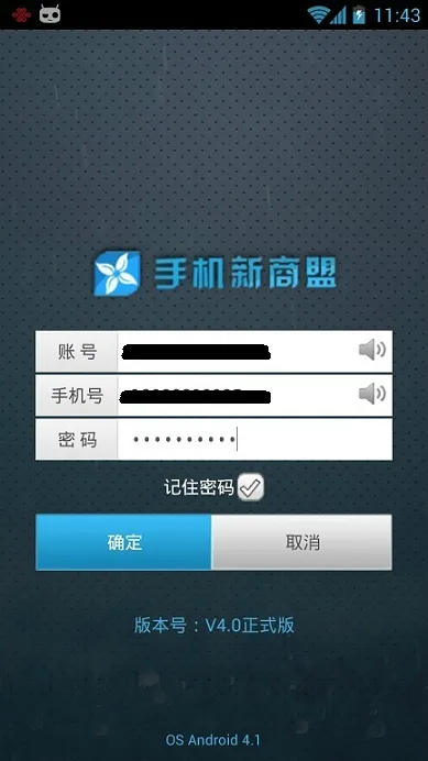 �����������ֻ���v6.2.1 ��׿��