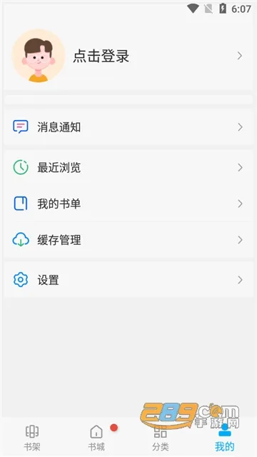 �糵�����������°�2025�ٷ����°汾v1.2 ��Ѱ�