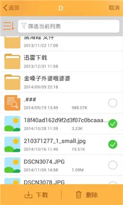 ���տ�Զ�̿���(Զ�̿�������)v15.5.1.79428 �ٷ���