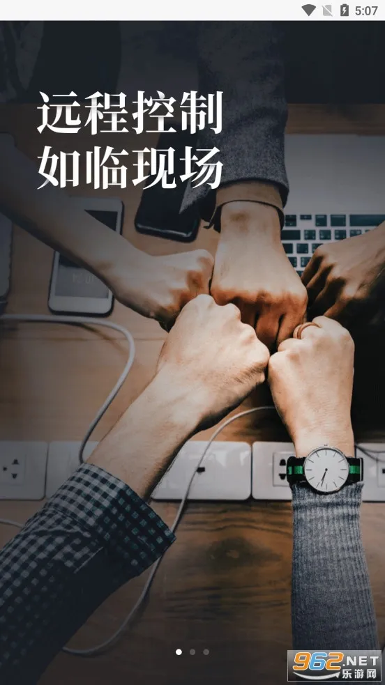 ���տ�Զ�̿���(Զ�̿�������)v15.5.1.79428 �ٷ���