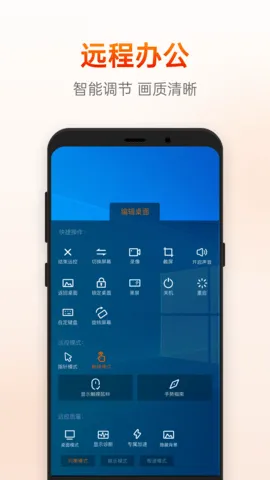 ���տ�Զ�̿���(Զ�̿�������)v15.5.1.79428 �ٷ���
