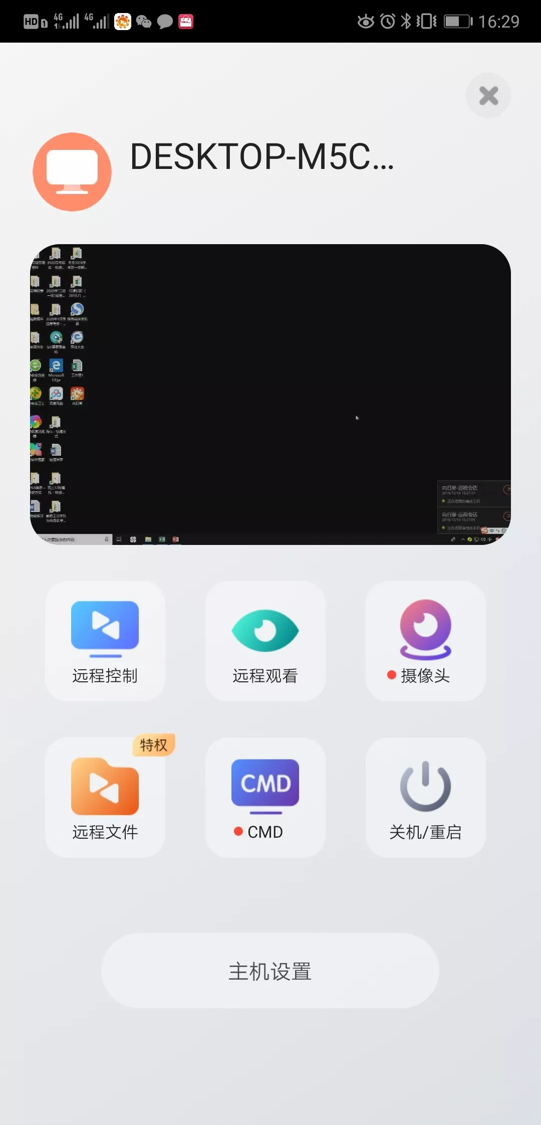 ���տ�Զ�̿���(Զ�̿�������)