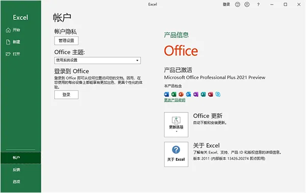 Office(�ƶ��칫����)