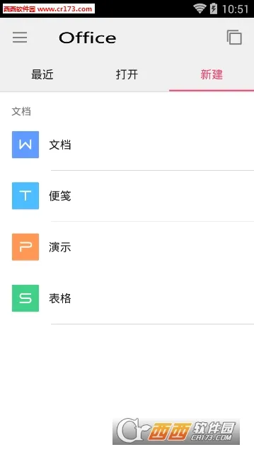 Office(�ƶ��칫����)v16.0.15028.20124 ��Ѱ�