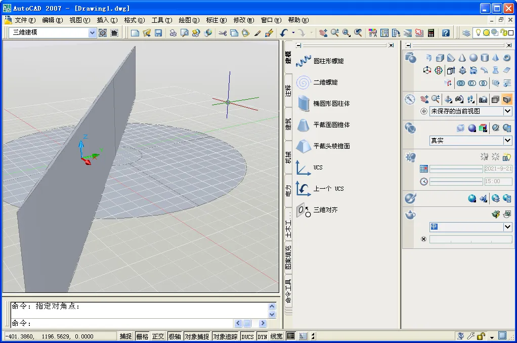 AutoCAD(CAD��ͼ����)v6.21.1 ��Ѱ�