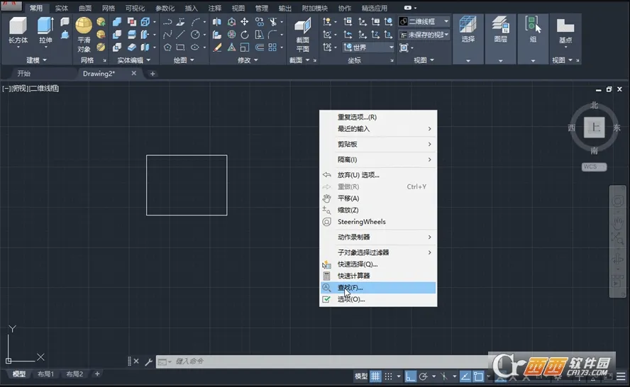 AutoCAD(CAD��ͼ����)v6.21.1 ��Ѱ�