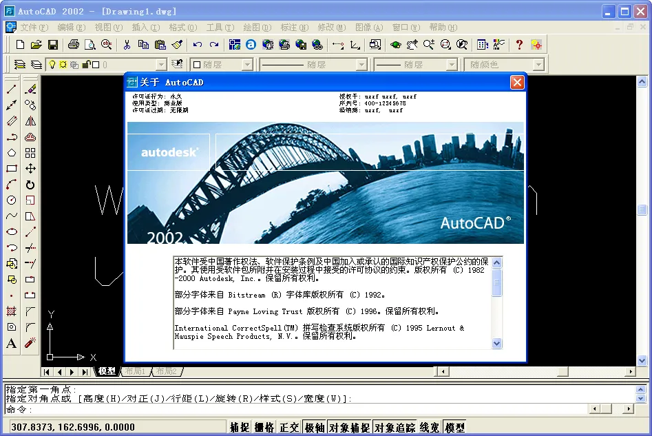 AutoCAD(CAD��ͼ����)v6.21.1 ��Ѱ�