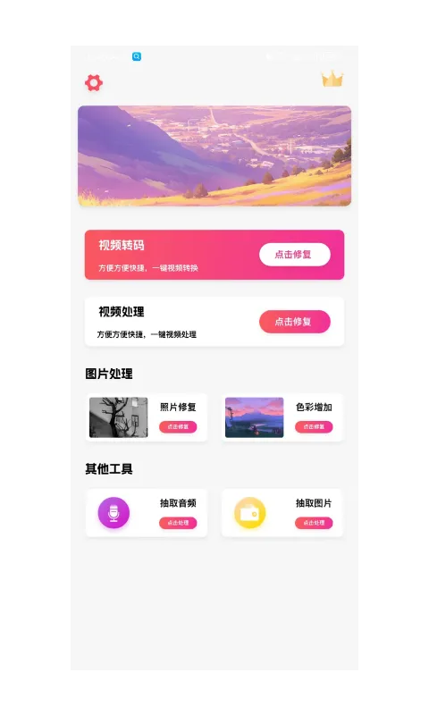 �Ӱ�2025�ٷ����°汾v1.0.0 ��׿��