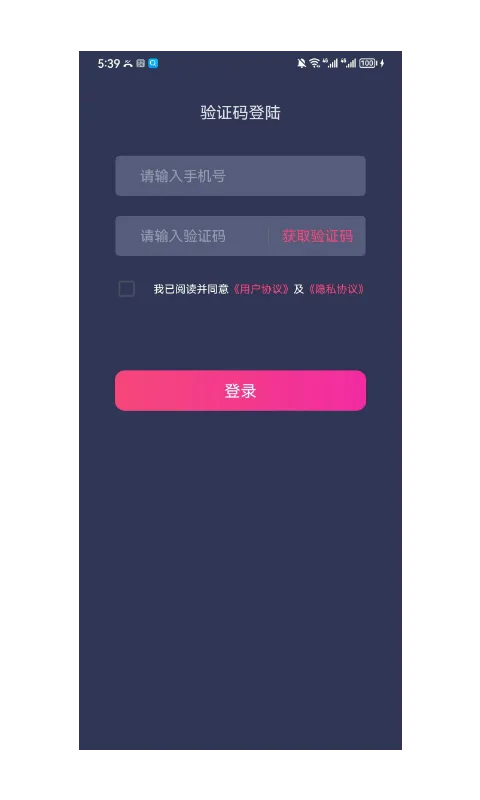 �Ӱ�2025�ٷ����°汾v1.0.0 ��׿��