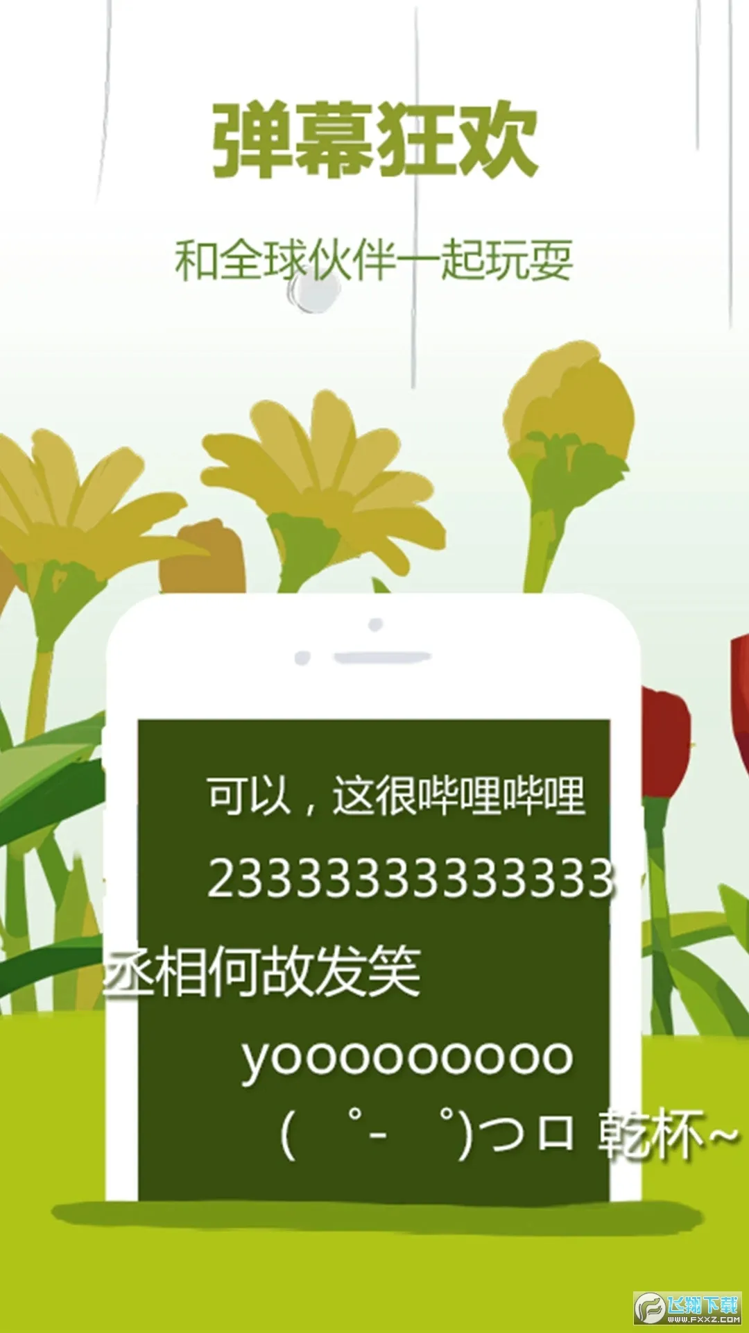 ��������(������Ƶվ)v8.90.1 �ֻ���