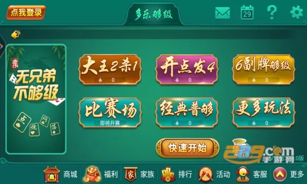 ���ֹ���(����������Ϸ)v2.22.1 �ֻ���
