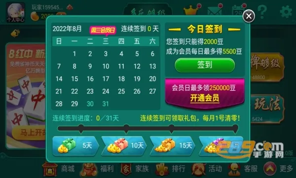 ���ֹ���(����������Ϸ)v2.22.1 �ֻ���