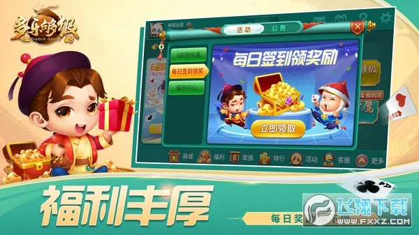 ���ֹ���(����������Ϸ)v2.22.1 �ֻ���