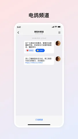 ��밲׿���ֻ���v1.3.8 �ֻ���