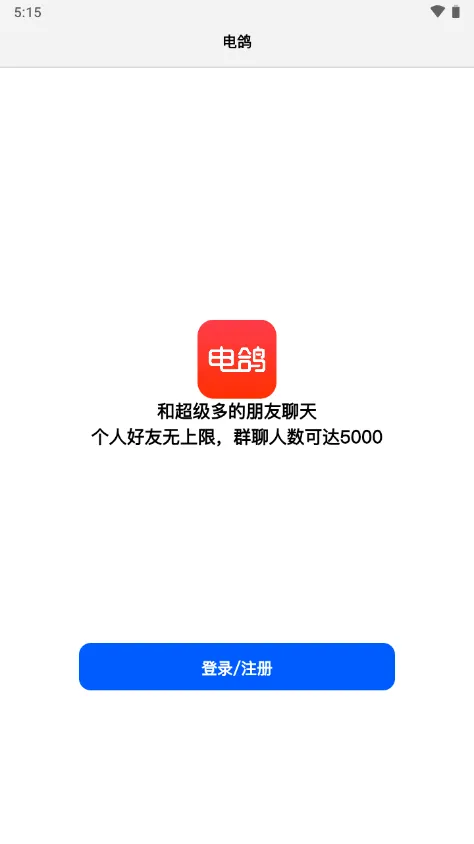 ��밲׿���ֻ���v1.3.8 �ֻ���