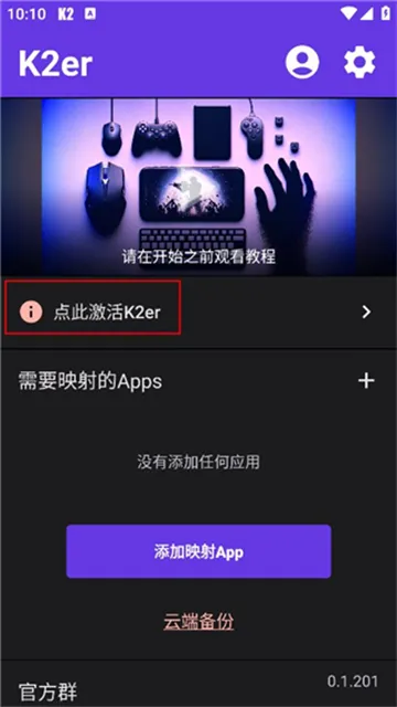 K2er�����ֻ���v0.3.823 �ֻ���
