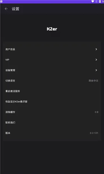 K2er�����ֻ���v0.3.823 �ֻ���