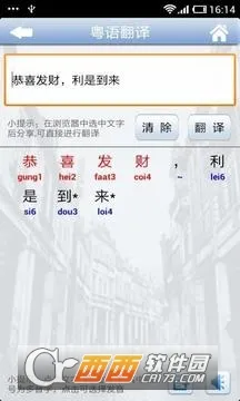 ţţ���������ֻ���v25.5 ��Ѱ�