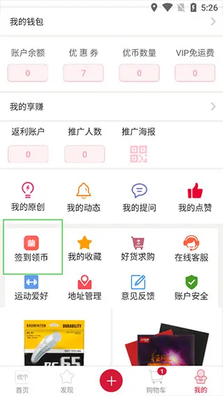 �Ÿ��˶�(�˶�����ƽ̨)