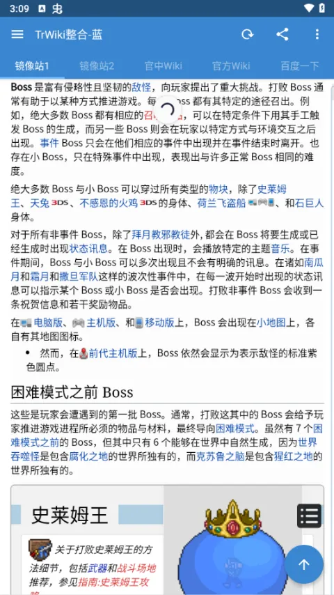 ̩������wiki(��Ϸ����ƽ̨)v3.1.0 ��Ѱ�
