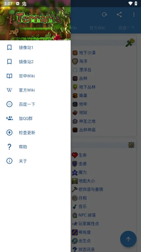 ̩������wiki(��Ϸ����ƽ̨)v3.1.0 ��Ѱ�