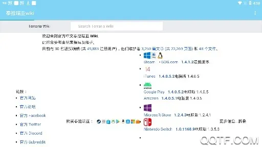 ̩������wiki(��Ϸ����ƽ̨)