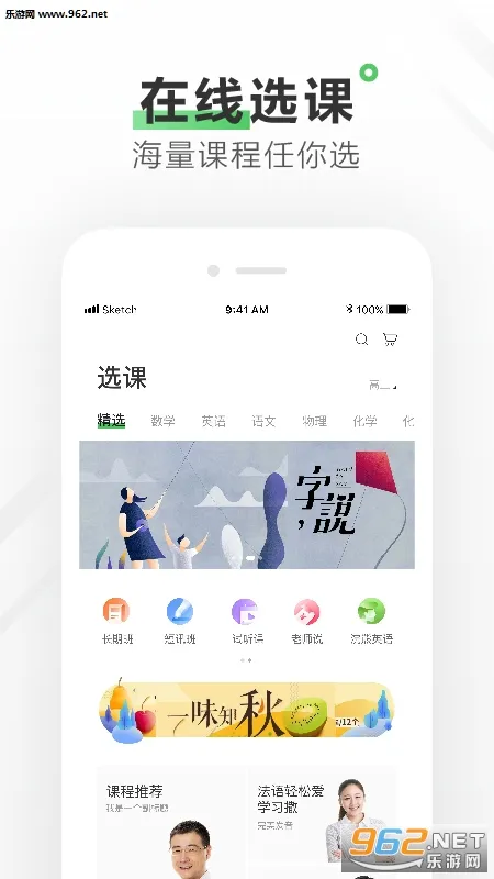 һ��(���߿θ���)v10.18.0 �ٷ���