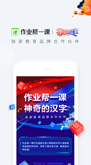 һ��(���߿θ���)v10.18.0 �ٷ���