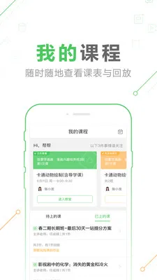 һ��(���߿θ���)v10.18.0 �ٷ���