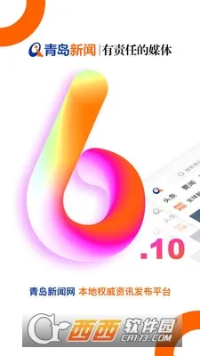 �ൺ����(�ൺ��������)v6.10.6 ��׿��