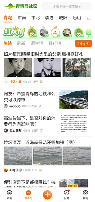 �ൺ����(�ൺ��������)