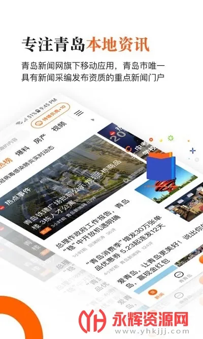 �ൺ����(�ൺ��������)v6.10.6 ��׿��