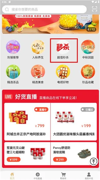 ���ӹ��ﰲ׿���ֻ���