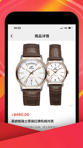 ���ӹ��ﰲ׿���ֻ���v3.3.7 �ٷ���