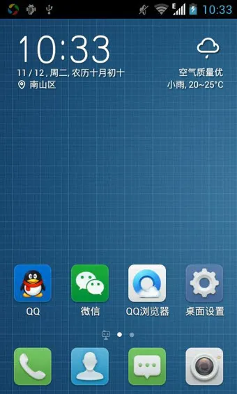 ��Ѷ����(�����������)v7.0.2 �ֻ���