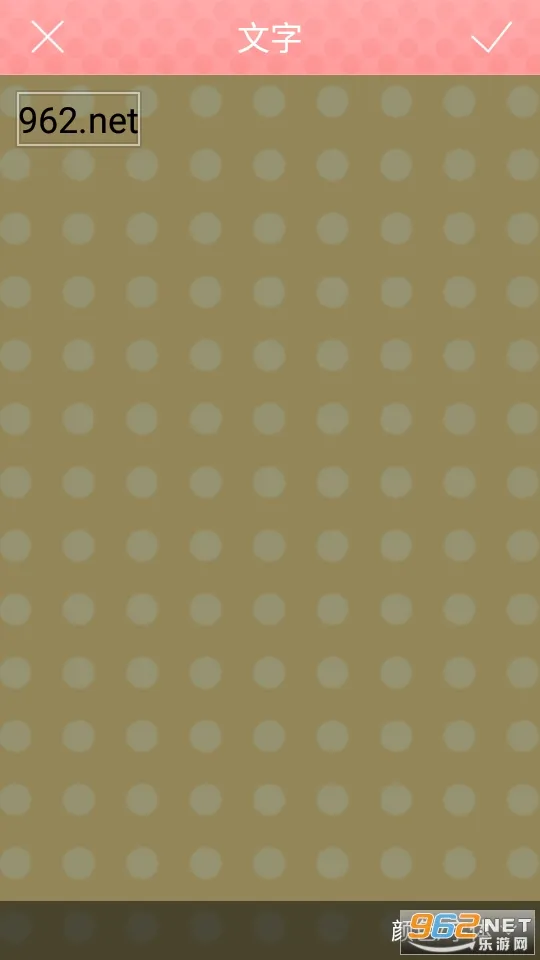 ��ͼ����(��ֽƴͼ����)v3.0.6.0 ��׿��