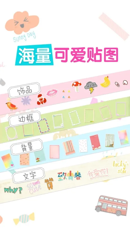 ��ͼ����(��ֽƴͼ����)v3.0.6.0 ��׿��