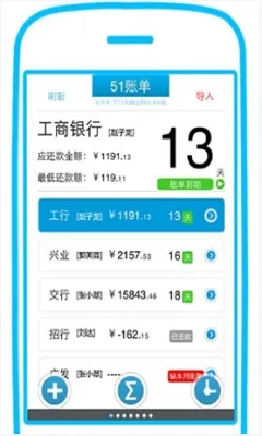 51���ÿ��ܼҰ�׿���ֻ���v12.6.2 �ٷ���