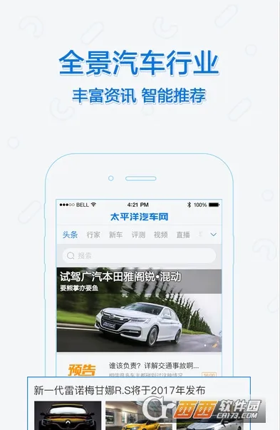 ̫ƽ������2025�ٷ����°汾v8.5.13 ��׿��