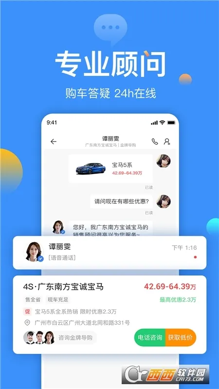 ̫ƽ������2025�ٷ����°汾v8.5.13 ��׿��