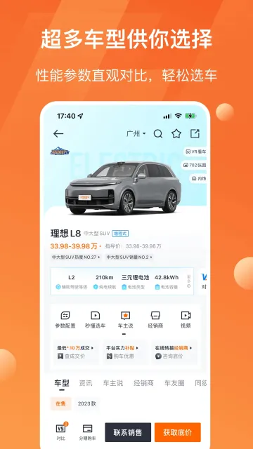 ̫ƽ������2025�ٷ����°汾v8.5.13 ��׿��