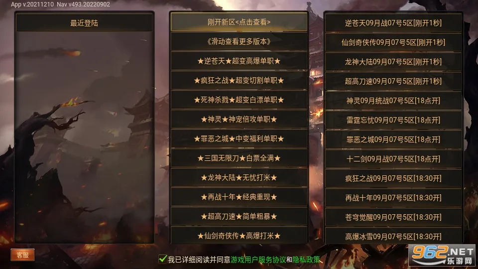 ������;(���涯������)v8.20230227 ��׿��