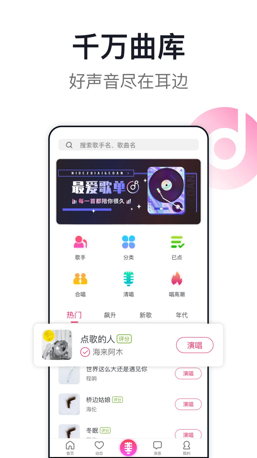 ����(ȫ��K��ƽ̨)v8.6.5.2 �ֻ���