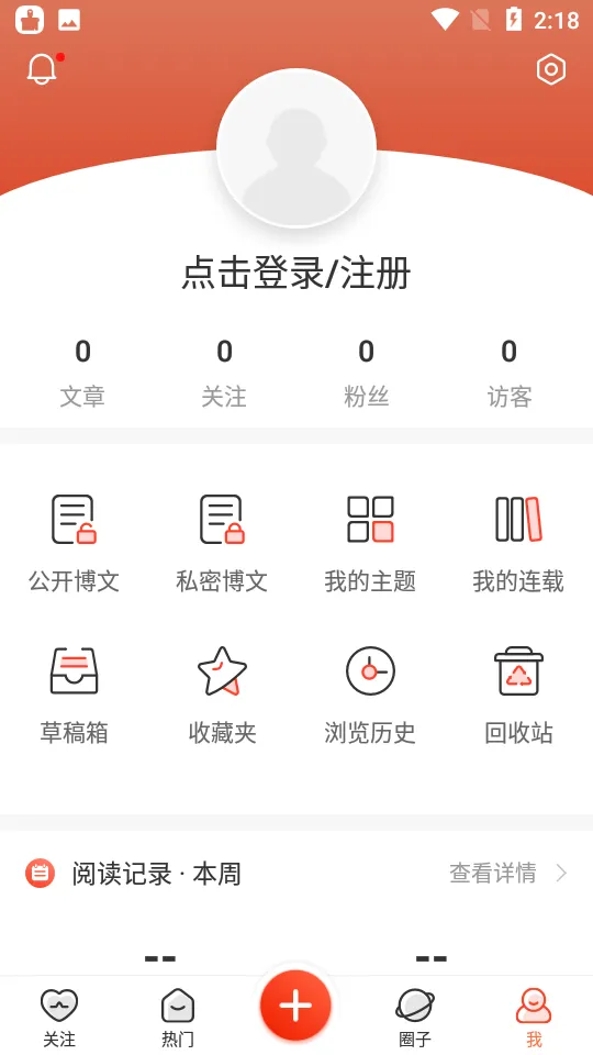 ���˲��������ֻ���v7.5.4 ��׿��