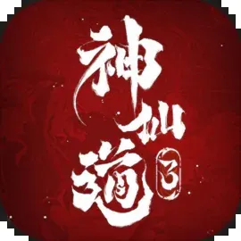 ���ɵ�3(���Կ�������)v1.8.39.1 �ֻ���