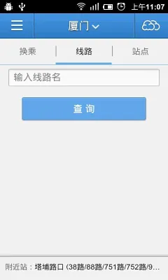 ��������2025�ٷ�����v3.7.9.0 �ֻ���