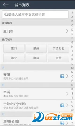 ��������2025�ٷ�����v3.7.9.0 �ֻ���