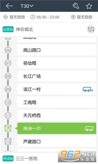 ��������2025�ٷ�����v3.7.9.0 �ֻ���